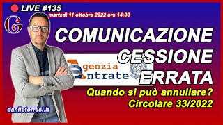 Cessione del Credito errata L’Agenzia spiega quando si può annullare  Circolare 33 del 2022 🔴135 [upl. by Zebulon]