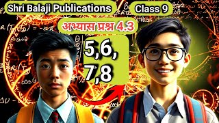 Class 9Ex43Q5678Shri Balaji Publications MathematicsNCERTDrSudhir Kumar Pundir [upl. by Dosi11]