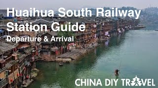 Huaihua South Railway Station Guide  departure and arrival [upl. by Selene]