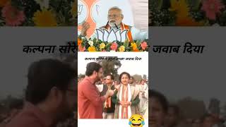 Jharkhand mein ghuspaithiyon ke bare mein dekho prime minister kya bol [upl. by Yntruoc]