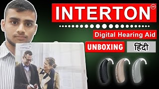 Interton Digital Hearing Aid Unboxing  Hindi [upl. by Pazit]