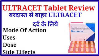 Cetirizine Tablet  Uses Dosage and Side Effects in Hindi [upl. by Acacia]