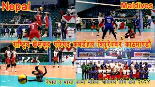 Nepal vs Maldives semifinalcava womensevolleyball volleyballleague 2024ktm [upl. by Olenta]