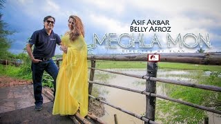 Meghla Mon  Asif Akbar amp Belly [upl. by Yclek39]