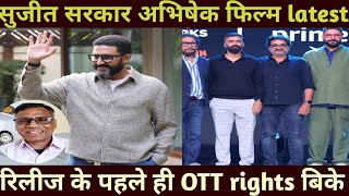 abhishek bachchan  shoojit sircar new movie latest update  big ott deal final [upl. by Mehta236]