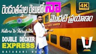 Double Decker Train  Nellore To Tirupati  Indian Train Vlogs  Batasari Balu [upl. by Hgielrebmik48]