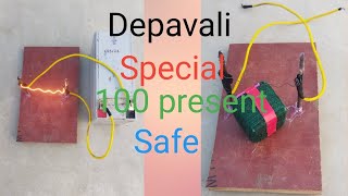 How to make wire burning system for depavali at home patakhaexperiment viralvideo tranding [upl. by Aray]