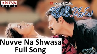 Nuvve Na Shwasa Full Song II Okariki Okaru Movie II Sriram Aarthi chabriya [upl. by Burnight]