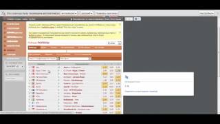 Ресурс betexplorer для ставок на спорт [upl. by Gutow]