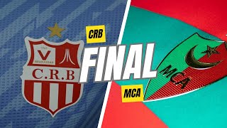 Final Coupe DAlgérie 2024  CRB × MCA [upl. by Esej]