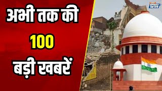 Supreme Court On Bulldozer Action  Prayagraj Student Protest  UPPSC  Delhi AQI  IndiaTV [upl. by Annohsak]