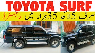 Toyota surf registered in 5 lakh and 35thausandsSurf car in instalmentcars on instalment [upl. by Nylloc]