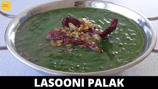 Lasooni Dal Palak recipe shorts vegetarian lunch Mixed Bag [upl. by Ecnadnak]