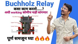 Buchholz Relay Work कसा करतो 🤔 buchholz relay electrical iti engineering mahatransco [upl. by Coombs]