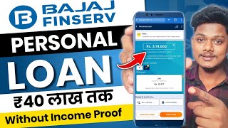 Bajaj Finance Personal Loan Apply Online 2024  Bajaj Personal Loan 2024 Bajaj Finance Loan Kise Le [upl. by Yhprum]