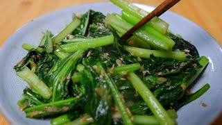 Try stir frying choy sum like this  The vegetables are a bright green color and very refreshing [upl. by Yelnek]