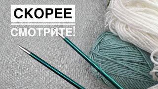 💯Бери скорей к себе в копилку УЗОР ИЗ СТАРОГО ЖУРНАЛА такой мы еще не вязали [upl. by Liggett]