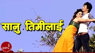 New Lok Dohori Song  Sanu Timilai Paula Napaula  Tika Pun amp Dilli Kafle [upl. by Wiebmer]