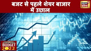 Share Market बजट से पहले शेयर बाजार में उछाल Sensex 600 अंक उछला  Stock Market News [upl. by Ihab]