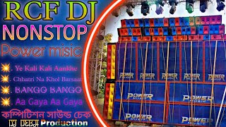 Edm Dj Song Nonstop Dj Remix কম্পিটিশন ডিজে পার্টি গান hard bass sound check 💫✨ [upl. by Edmonds424]