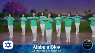 Danza mesianica Alaba a Dios Evan Craf [upl. by Maureen409]