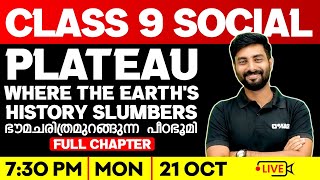 Class 9 Social  Plateau Where The EarthS History Slumbers  Chapter 3  ExamWinner [upl. by Elspet]