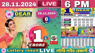 LOTTERY DEAR  Dear Sikkim state lottery live draw result 28112024 Lottery live sambad [upl. by Guerin]