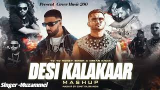 officialDesi KalakaarFull MP3 SongYo Yo Honey SinghCover ByMuzammelMp3ViralSongs [upl. by Kasevich]