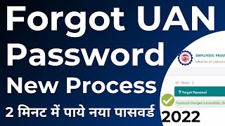 Forgot UAN Password New Process 2022  Forgot UAN Login Password How To Get New Password Online 2022 [upl. by Rochus]