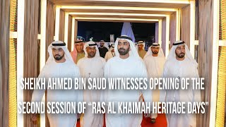 Sheikh Ahmed Bin Saud witnesses the opening of the second session of “Ras Al Khaimah Heritage Days” [upl. by Htor]