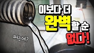 멋짐이라는게 폭발한다 BMW 640d Maintenance [upl. by Virgin]