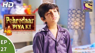 Pehredaar Piya Ki  पहरेदार पिया की  Ep 27  22nd August 2017 [upl. by Endor]