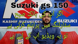 SUZUKI GS 150 STARTING PROBLEM MISSING PROBLEM SOLVED [upl. by Llyrrad]