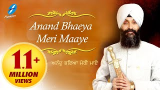 Anand Bhaya Meri Maye  Bhai Joginder Singh Ji Riar  Anand Karaj  New Shabad Gurbani Kirtan Simran [upl. by Hannaoj]