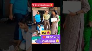 August 31❤️🫣🌺💐Srushti jayant Deshmukh💫 मैम गई समारोह में 💯फिर😱💯😱lbsnaa upsc ias viral shorts [upl. by Nyleda]