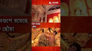 এবছর কলেজ স্কোয়ারের পুজোয় সুইৎজারল্যান্ডের পার্লামেন্টের আদলে পুজো মণ্ডপ [upl. by Ahtibat]