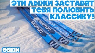 Обзор безмазевых лыж Salomon eSKIN Race и RC10 2020 [upl. by Boj785]