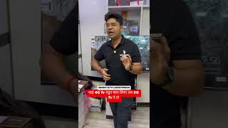 Cheapest led tv wholesale market in Delhi youtubeshorts ledtvmarketindelhi [upl. by Inat]