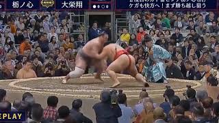 Tochinoshin vs Daieisho  Haru 2019 Day 1 [upl. by Nesahc]