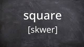 SQUARE Pronunciation in American English [upl. by Agneta]