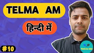 TELMA AM Tablet Uses In Hindi  TELMA AM की जानकारी हिंदी में  TELMISARTAN 40MG  AMLODIPINE 5MG [upl. by Hrutkay]