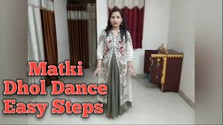 Matki Dhol  Matki Dance  मटकी ढोल पर आसान स्टेप्स  Easy Steps With Tutorial  Wedding Dhol Dance [upl. by Gyimah]