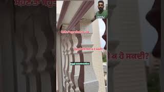 ਕੰਮ ਹੀ ਕੰਮJaggiconstruction a2zconstruction Shortvideo shortvideo 1किलो chaina [upl. by Thier]