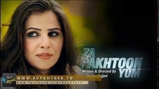 Za Pakhtoon Yum Full Drama HD  Part 5 [upl. by Imer985]