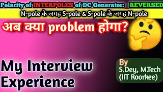 Interpole In DC Machines  Purpose Of Interpole in DC GeneratorElectrical Interview Question Answer [upl. by Ron648]