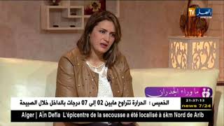 برنامج quotما وراء الجدرانquot يفجر قضايا من عمق الواقع الجزائري التفاصبل [upl. by Sauer835]