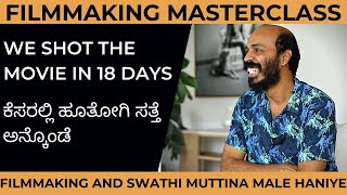 RAJ B SHETTY ON FILMMAKING AND SWATHI MUTTINA MALE HANIYE  CINEMA SAMVADA  KANNADA INTERVIEW [upl. by Oned]