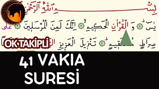 41 Vakıa Dinle Zenginlik ve Bol Rızık İçin Vakıa Duası [upl. by Perpetua]