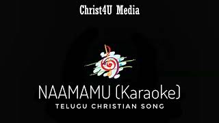 Naamamu Karaoke  Telugu Christian Song  Christ4U Media [upl. by Nollahs]