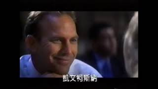 Opening to 2000 Chinese VHS of Beethovens 3rd [upl. by Krongold]